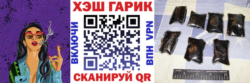 Купить закладку A PVP  Мефедрон  Марихуана  Кокаин  Уварово