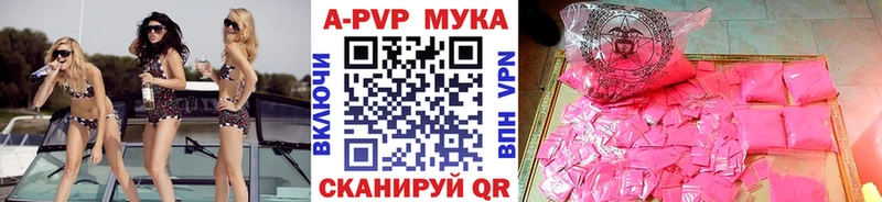 Alpha-PVP СК КРИС  Купить где  Уварово 