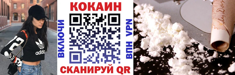 Cocaine 98%  Купить где  Уварово 