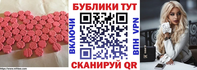 ЭКСТАЗИ Дубай  Купить  Уварово 