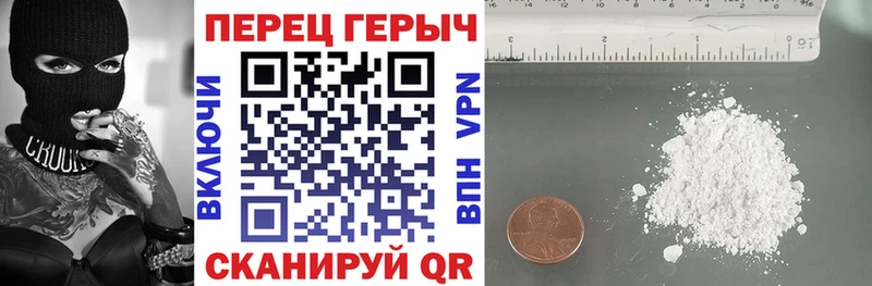 Купить где  Уварово  Героин VHQ 