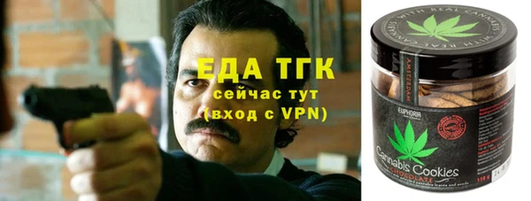 бутик Елабуга