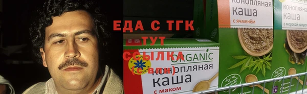 бутик Елабуга