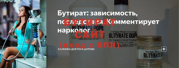 бутик Елабуга