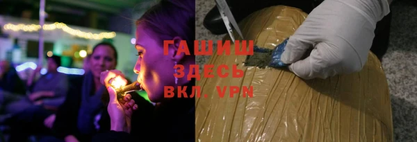 героин Елизово