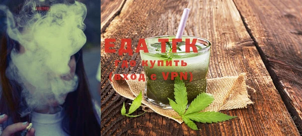 бутик Елабуга