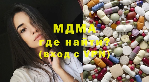 бутик Елабуга