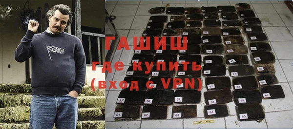 героин Елизово