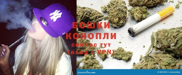 бутик Елабуга