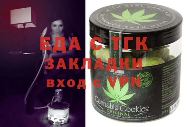 бутик Елабуга