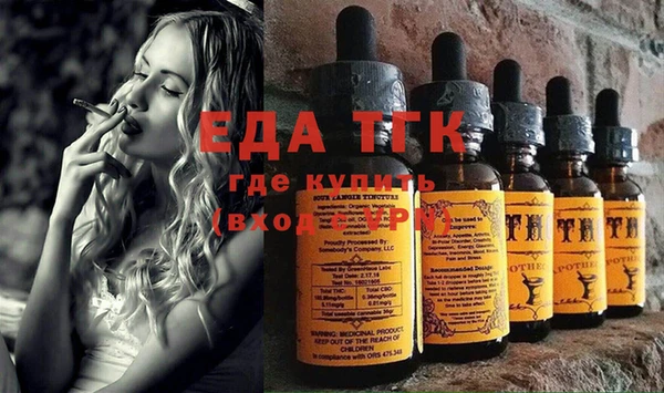 бутик Елабуга