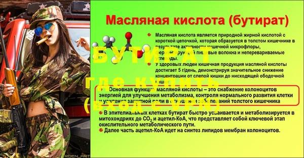 бутик Елабуга