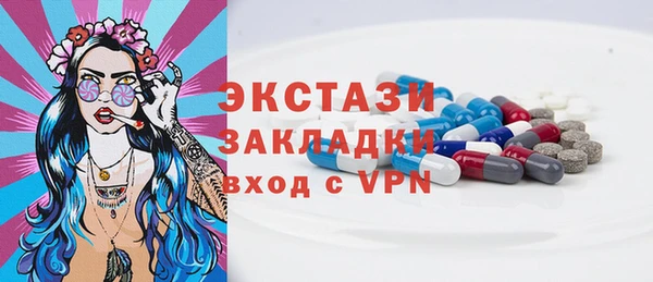 бутик Елабуга