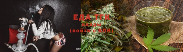 бутик Елабуга