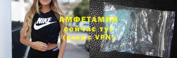 героин Елизово
