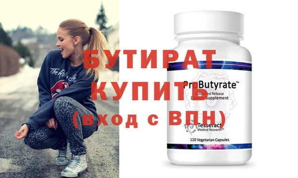 героин Елизово