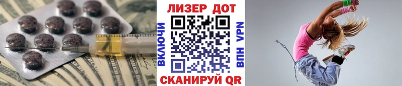 Купить где  Уварово  LSD-25 экстази кислота 