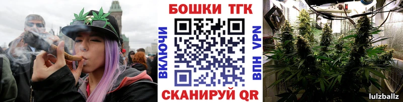 Конопля Bruce Banner  Купить закладки  Уварово 